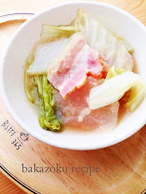 ストウブ★白菜のスープ