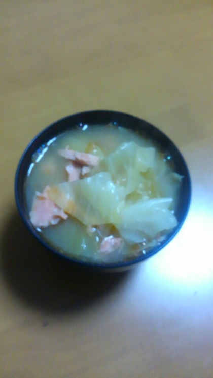 鮭とキャベツのお味噌汁
