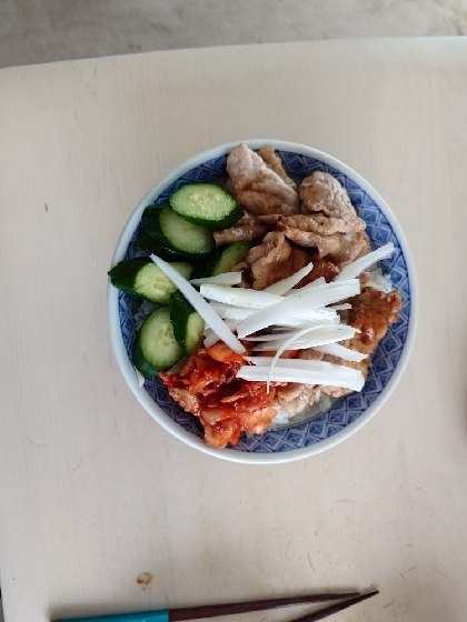 今日はサムギョプサル丼を作りました。同じ韓国系料理と言う事で作ったよレポートを送らせて頂きました。