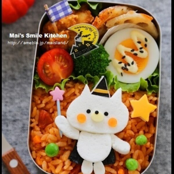ハロウィンキャラ弁 魔法使いニャンコ レシピ 作り方 By Mai Mai 楽天レシピ ハロウィンキャラ弁 魔法使いニャンコ レシピ 作り方 By Mai Mai 楽天レシピ
