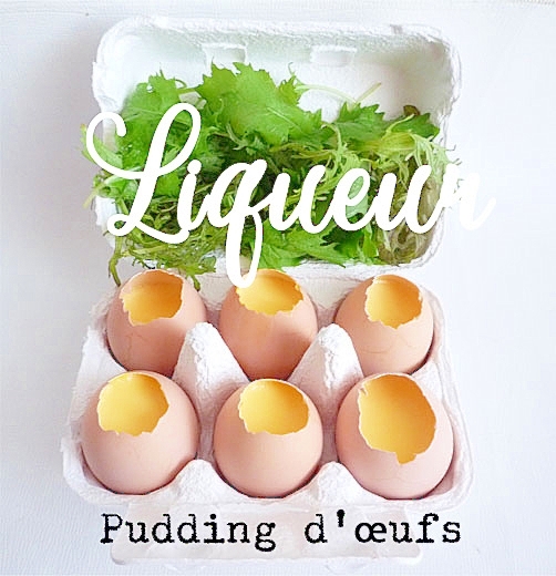 ウフプディング 卵の殻プリン レシピ 作り方 By Liqueur 楽天レシピ ウフプディング 卵の殻プリン レシピ 作り方 By Liqueur 楽天レシピ