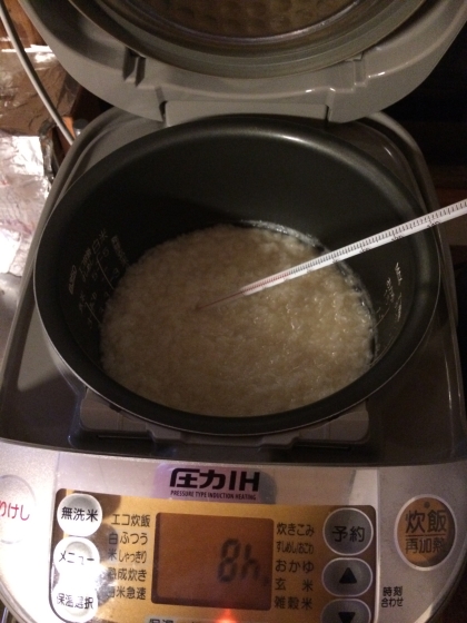 今までで1番簡単でした(*^o^*)甘くておいしい甘酒できました☆