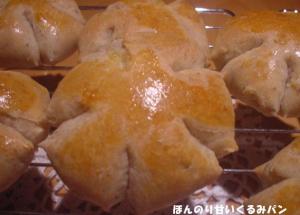 ほんのり甘いくるみパン レシピ 作り方 By ロップイヤーももちゃん 楽天レシピ ほんのり甘いくるみパン レシピ 作り方 By ロップイヤーももちゃん 楽天レシピ