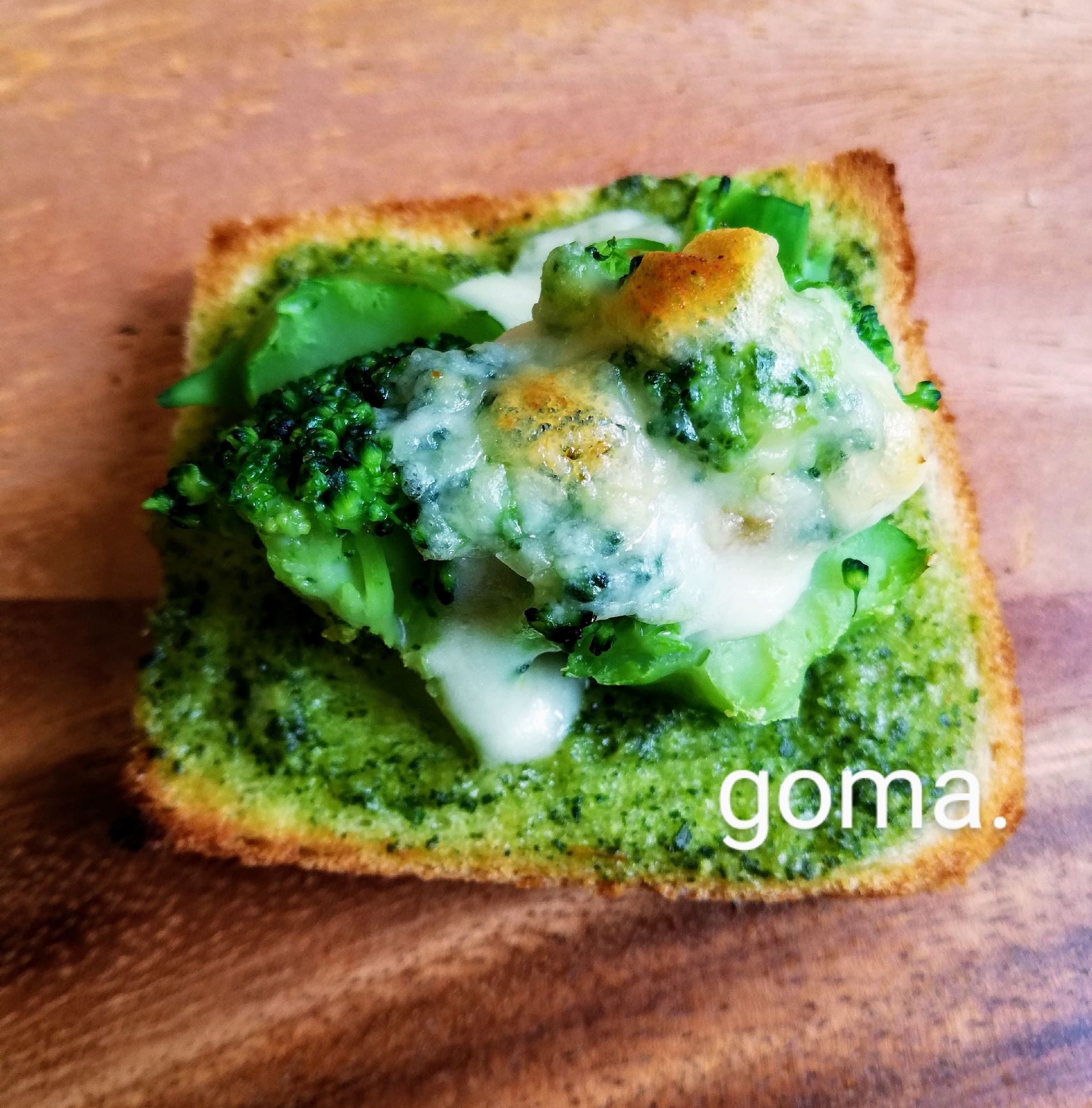 Greenグリーントースト