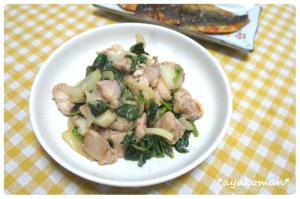 簡単＆早い＆ウマ～！鶏とかぶのコンソメ炒め