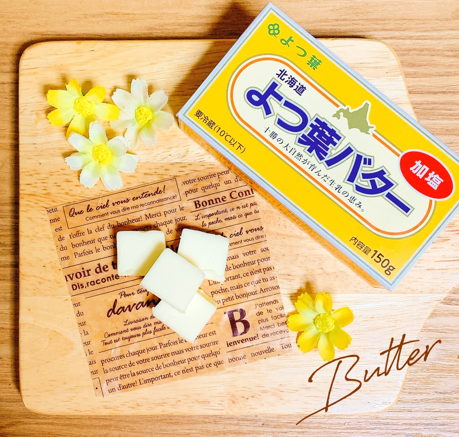 包丁に付かない♡バターorチーズの切り方と保存方法