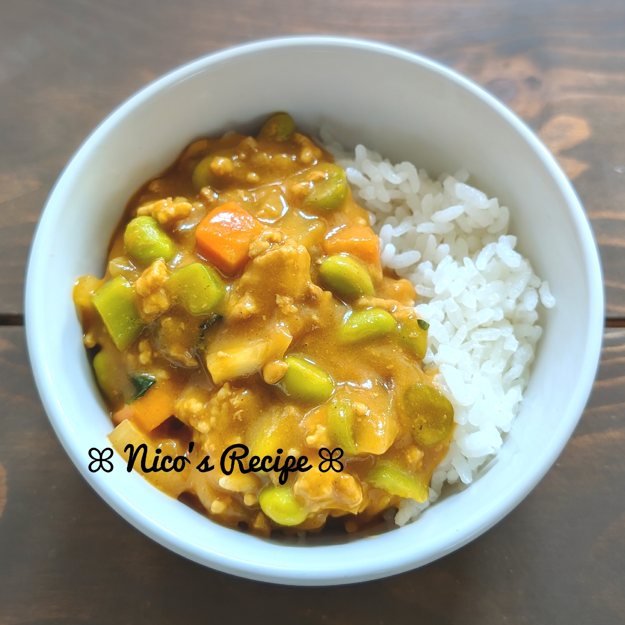 子供が喜ぶ♬大根と枝豆のひき肉カレー