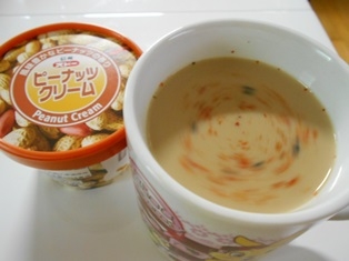 ピーナッツ＆麻辣七味 しびれる*カフェオレ