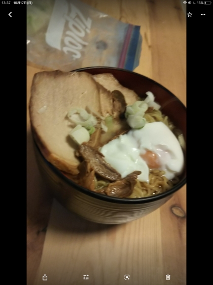 ♪ラーメンや炒飯に♡とろけるチャーシュー♪