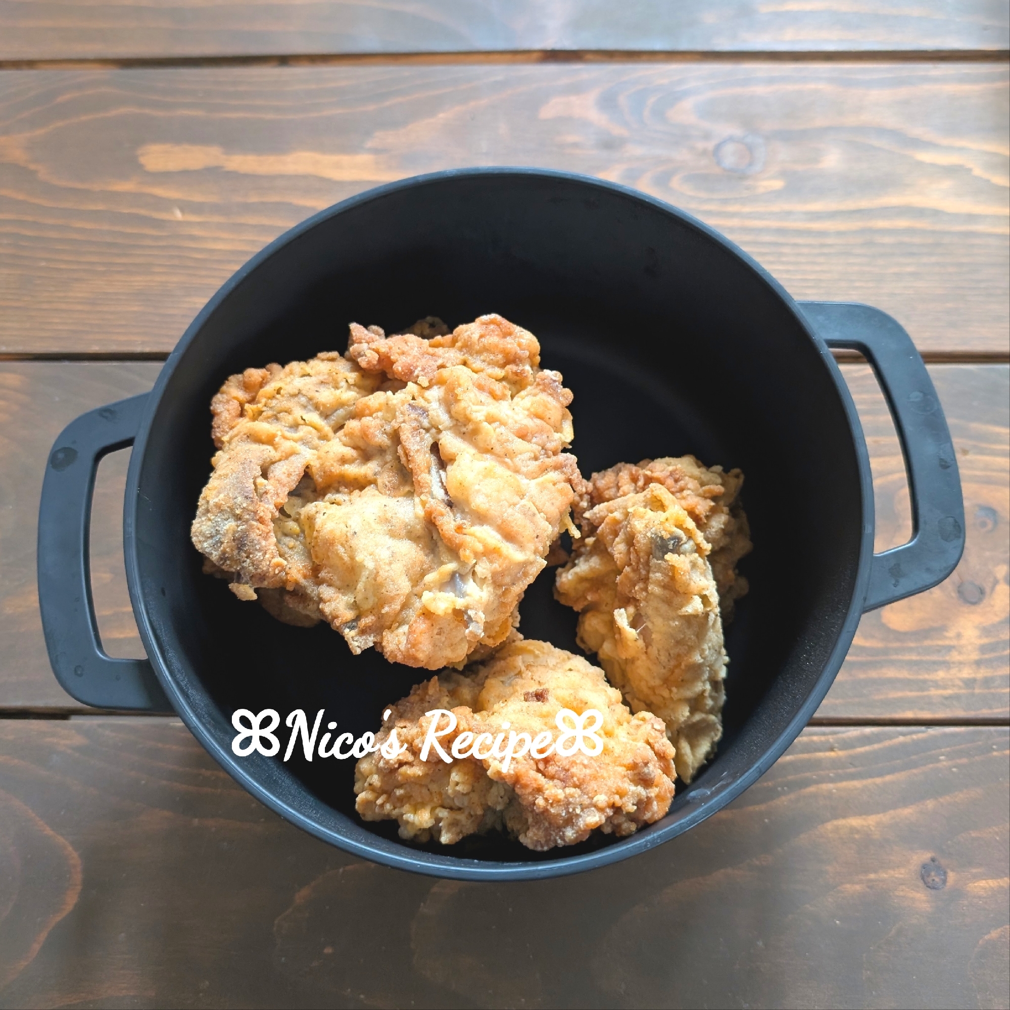 パンチの効いたフライドチキン