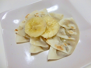 離乳食♪おててでパクパク食べれるバナナ餃子!!
