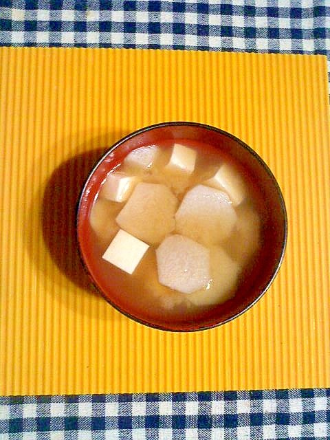 里芋と豆腐の味噌汁♪