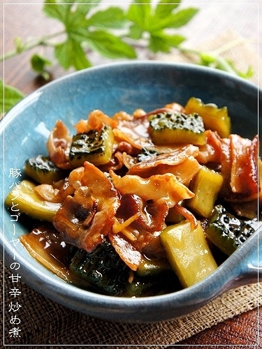 ご飯がすすむ夏おかず 豚バラとゴーヤーの甘辛炒め煮 レシピ 作り方 By らるむ 楽天レシピ