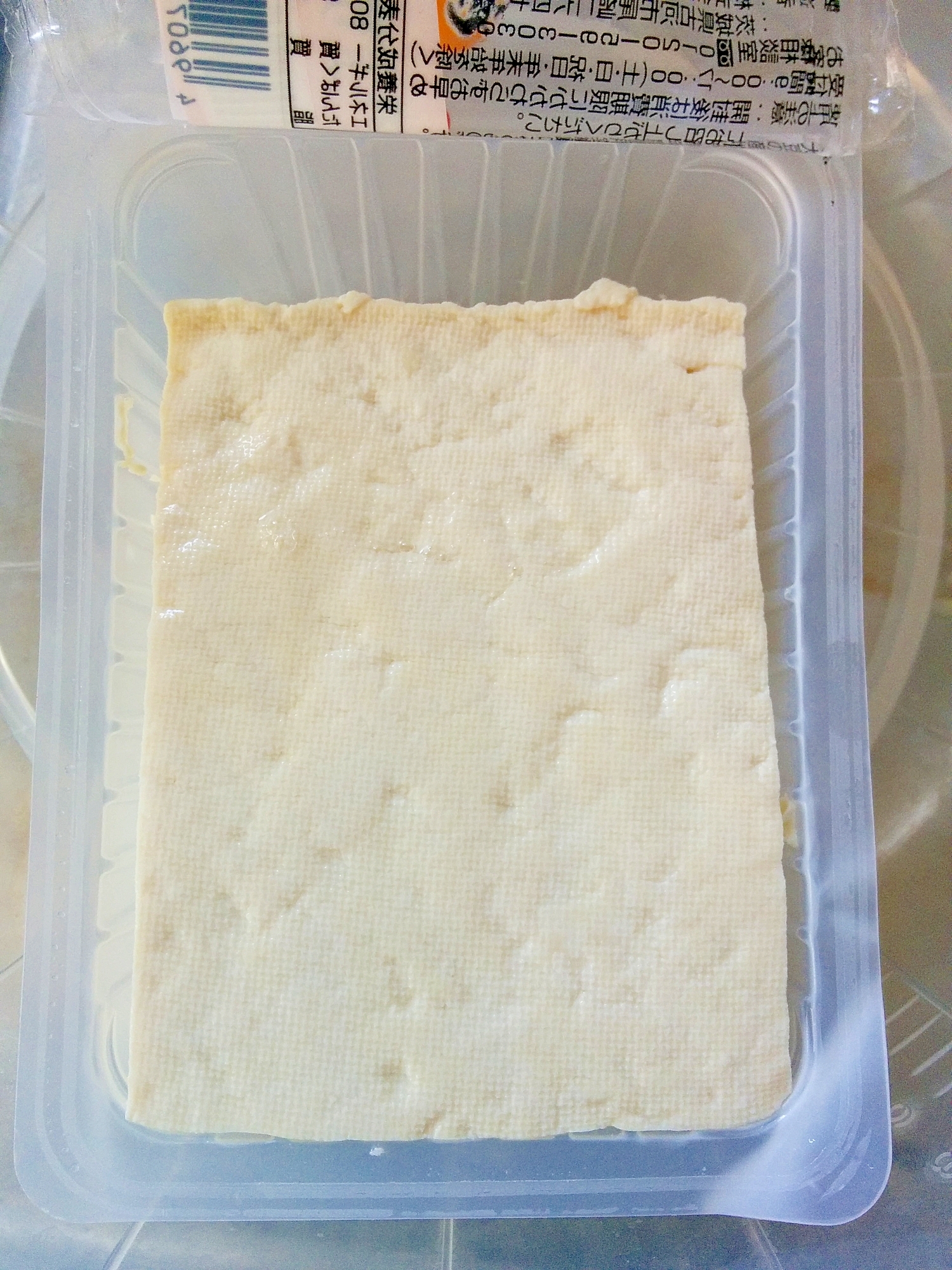 洗い物なし ほっとくだけ 豆腐の水切り方法