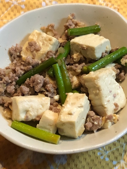 豆腐とにんにくの芽ひき肉の中華炒め煮