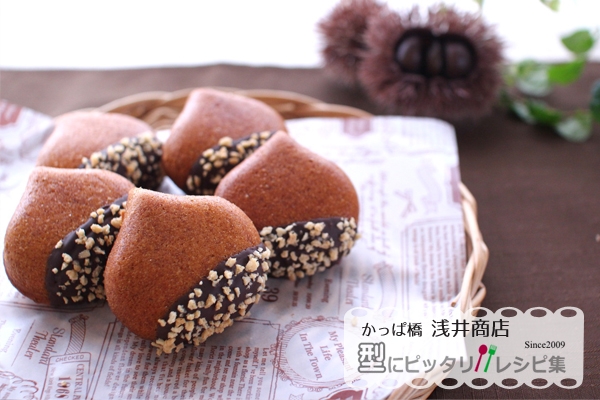 栗そっくり マロンケーキ No 404 レシピ 作り方 By 楽天出店店舗 浅井商店 楽天レシピ