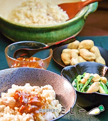 千葉県名物！生落花生と新米のシンプルな炊き込みご飯