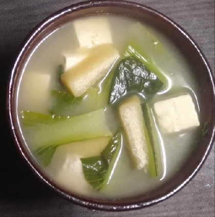 ＊小松菜・豆腐・油揚げの味噌汁＊