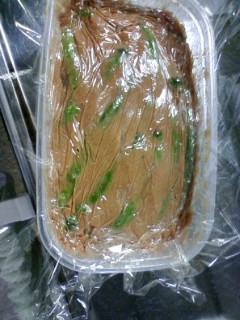 青唐辛子の味噌漬け 改良版 レシピ 作り方 By スリッパ3号 楽天レシピ 青唐辛子の味噌漬け 改良版 レシピ 作り方 By スリッパ3号 楽天レシピ