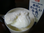 手もみ苺シャーベット レシピ 作り方 By Sundisk 楽天レシピ