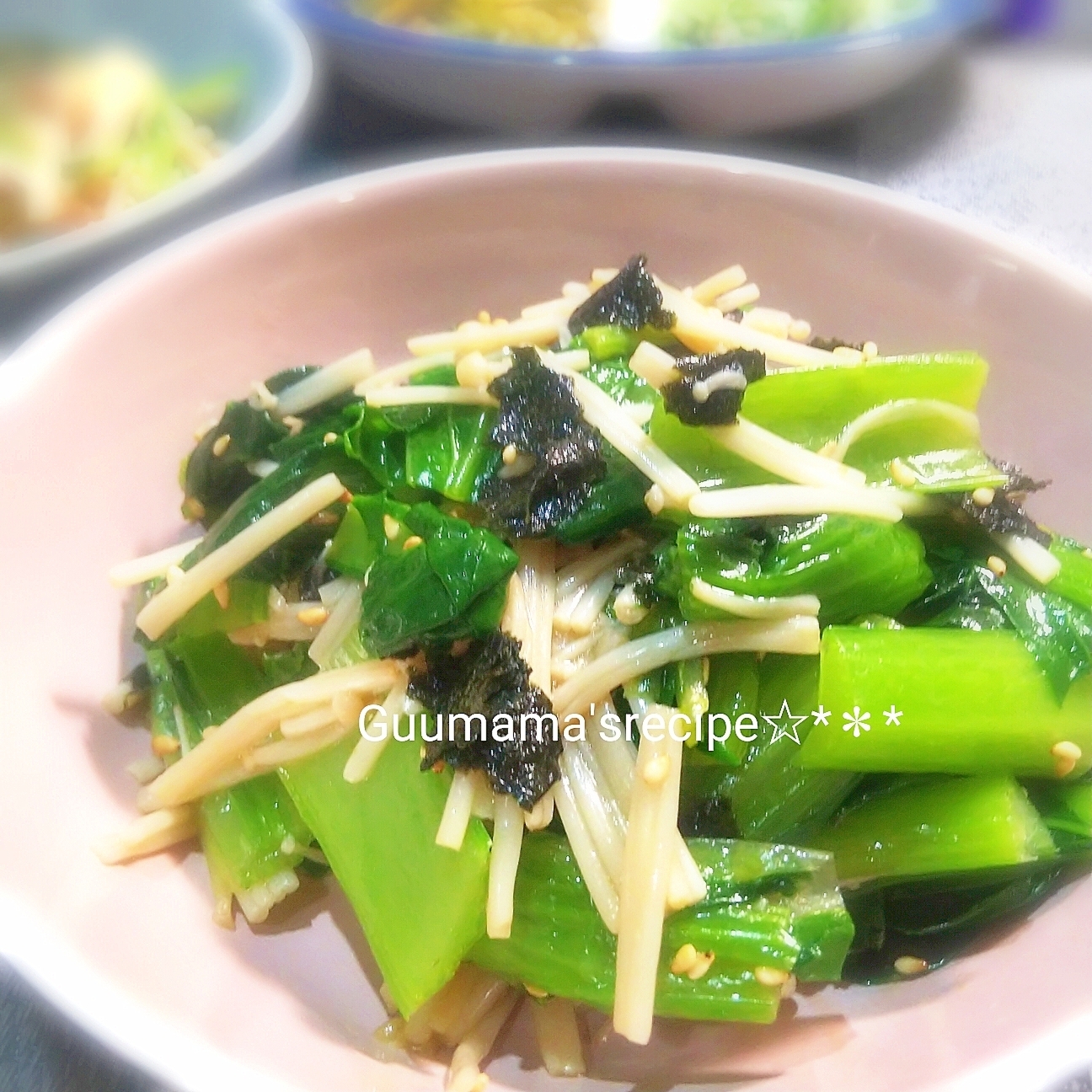 栄養満点♡海苔風味がいい♡えのきと小松菜の海苔和え