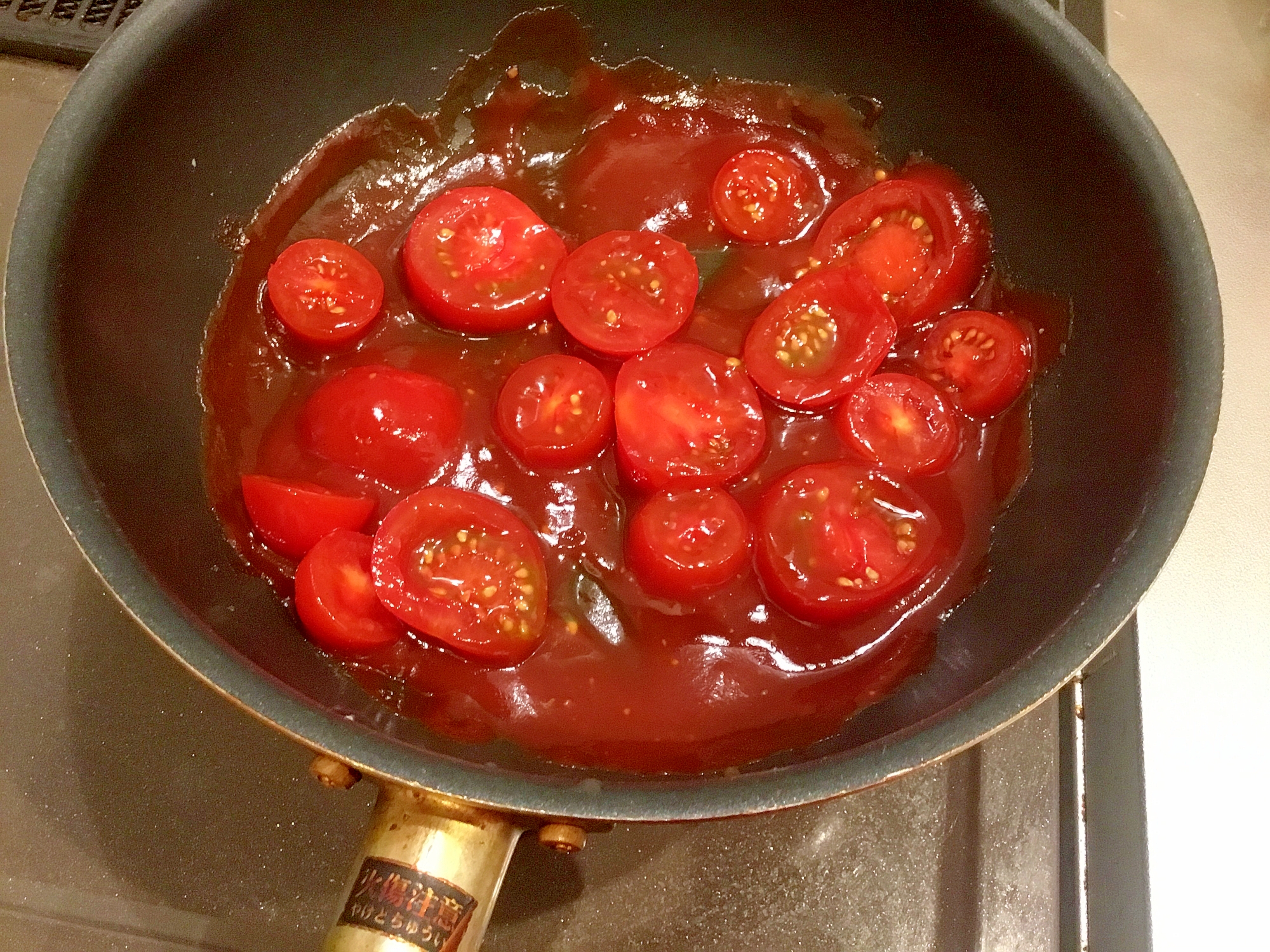 プチトマトのトマトソース レシピ 作り方 By まゆぱとら 楽天レシピ