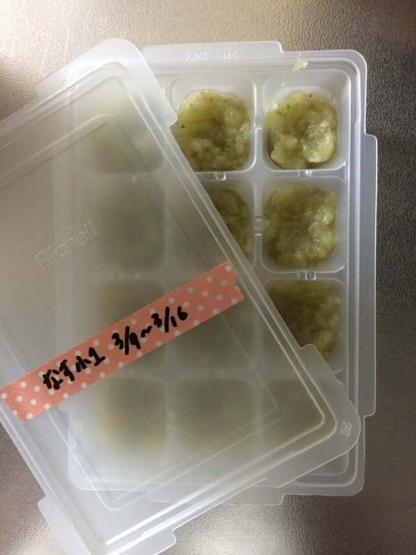 離乳食 初期 なすのペースト レシピ 作り方 By Popotankobu 楽天レシピ