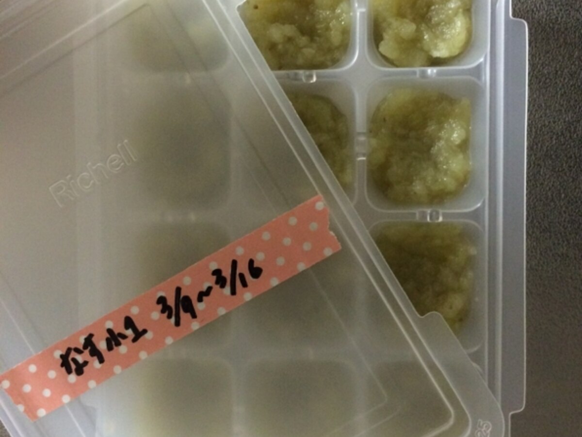 離乳食 フリージング なす レシピ 作り方 By ちびゴリ飯 楽天レシピ 離乳食 フリージング なす レシピ 作り方 By ちびゴリ飯 楽天レシピ