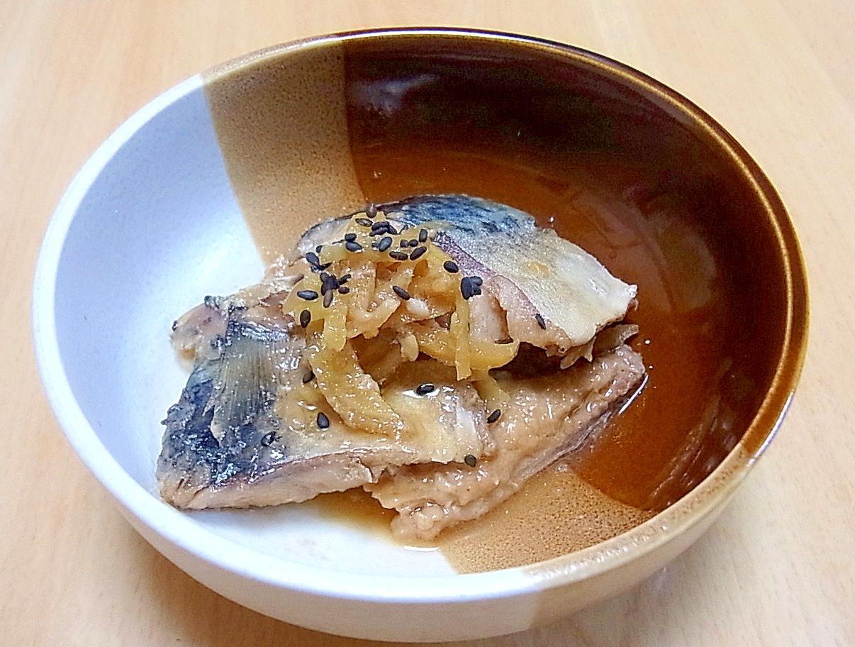 さばのしょうが　醤油麹煮