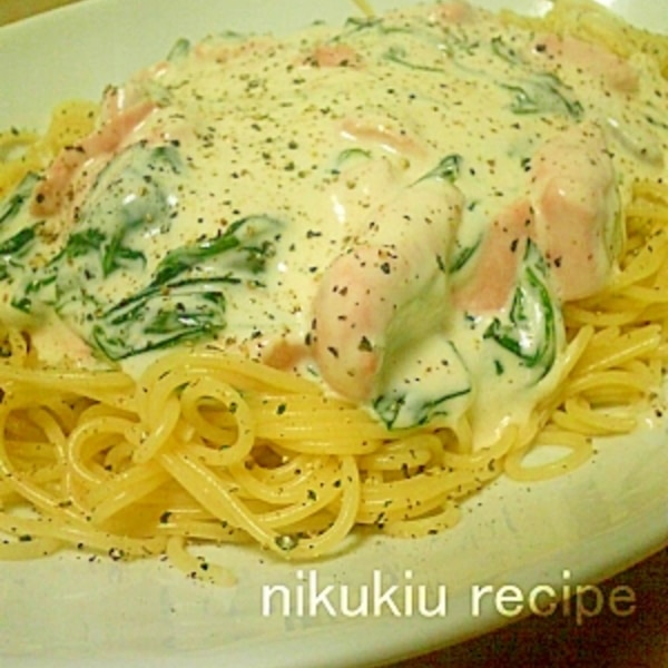 簡単おいしい 鮭とほうれん草のクリームパスタ レシピ 作り方 By Nikukiu 楽天レシピ 簡単おいしい 鮭とほうれん草のクリームパスタ レシピ 作り方 By Nikukiu 楽天レシピ