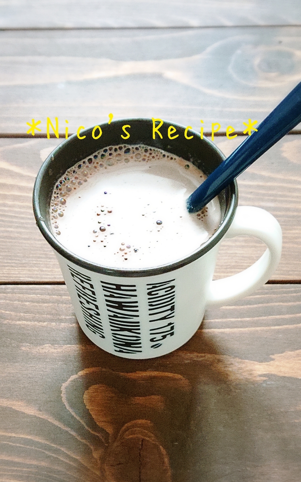 ホットチョコバナナオレ