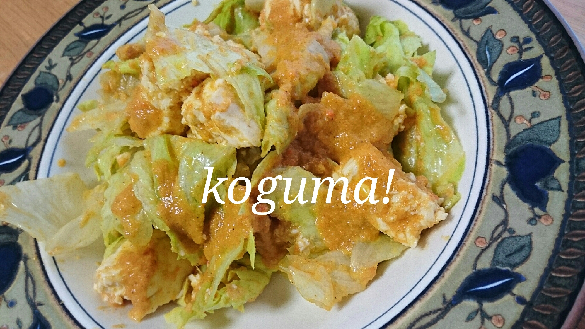 濃厚!新玉ねぎと人参のドレッシング