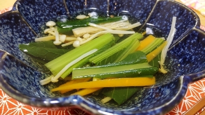 えのきと小松菜のトロトロ煮