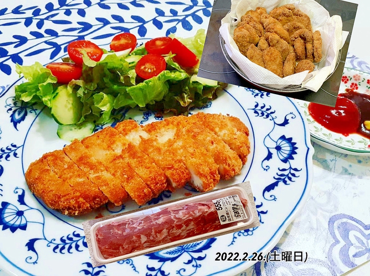 広告の品でヒレカツを作りました。