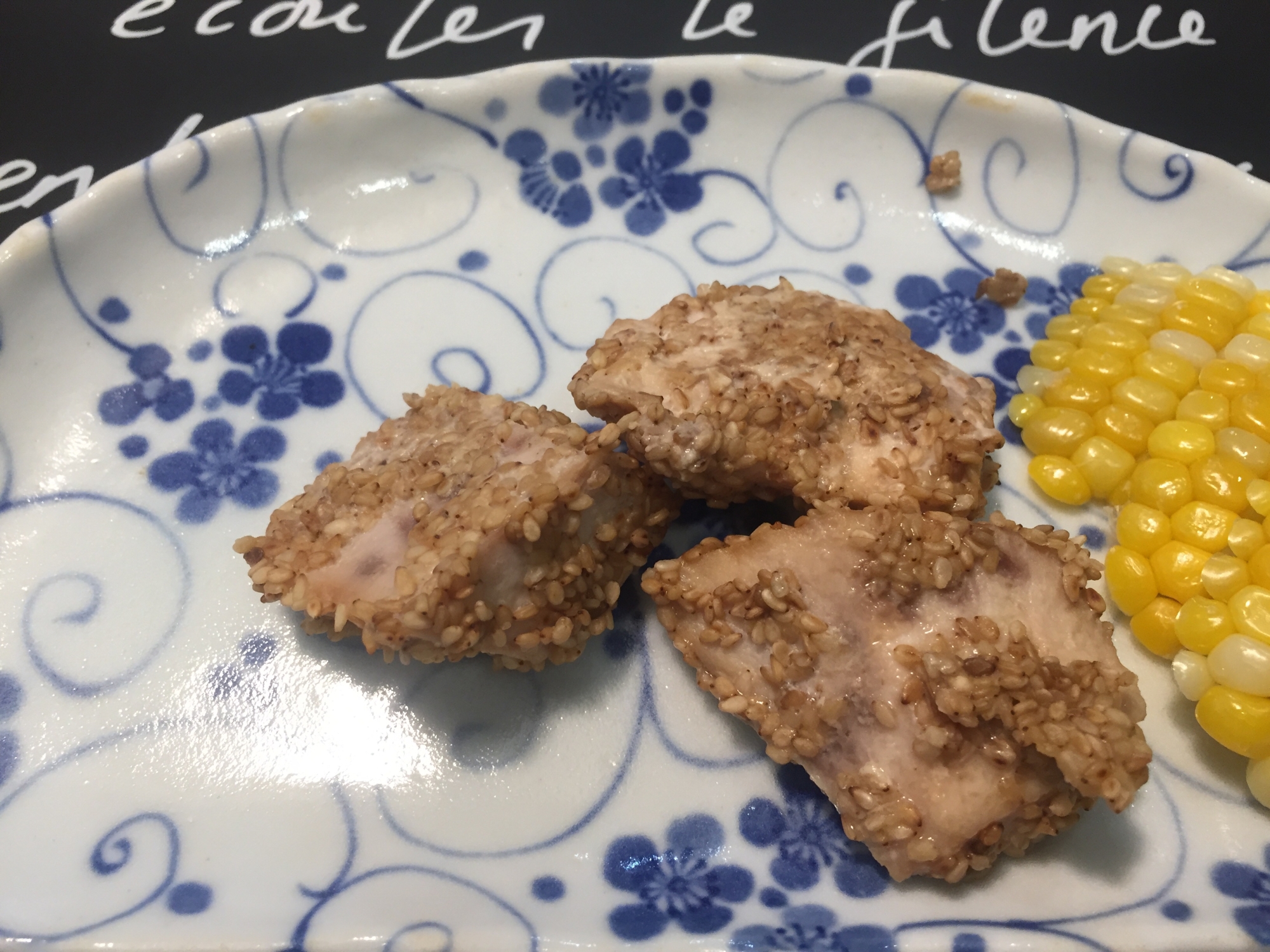 お子さんに！メカジキのマヨゴマ焼き