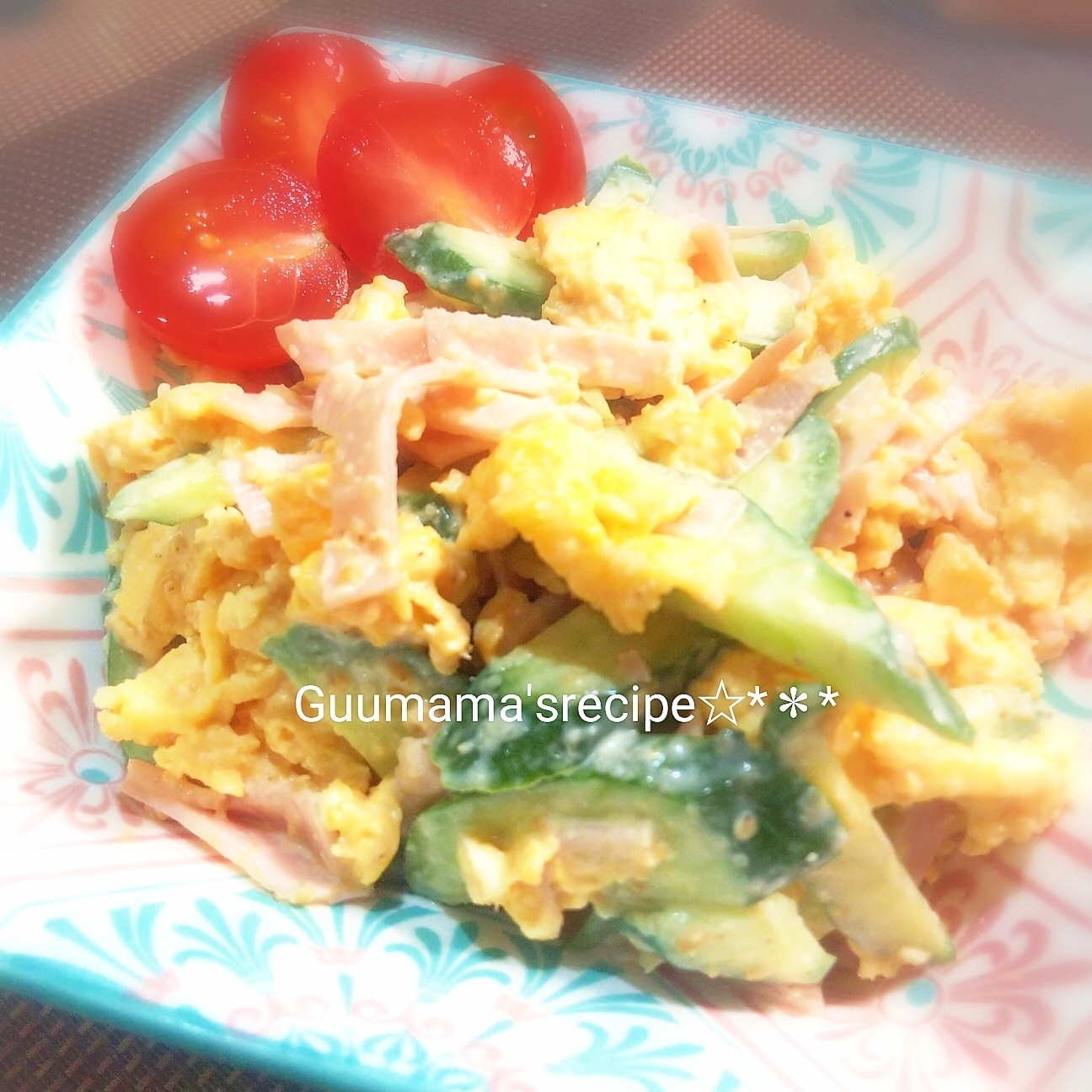 ふんわり卵♡きゅうりとハムと卵の味噌ごまマヨサラダ