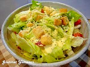 レタスがたっぷり食べられる♪シーザーサラダ