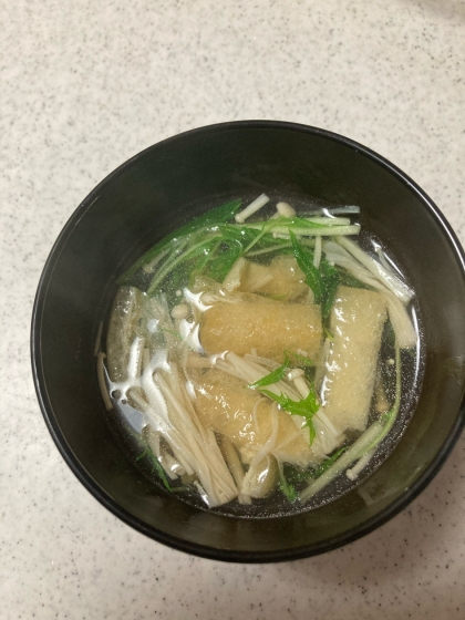 水菜・えのき・油揚げのお吸い物（澄まし汁）