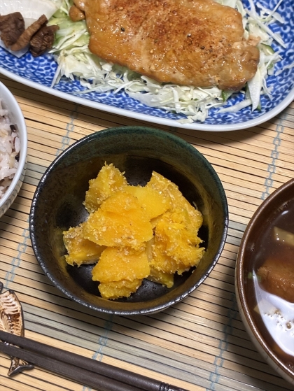 バターナッツかぼちゃの塩ごま和え