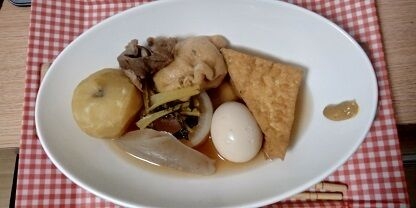 そのまま食べても美味しい♪煮込みおでん