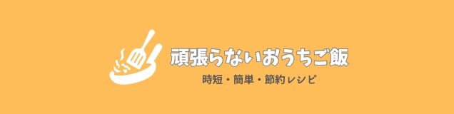 石井美紀/おうちご飯アドバイザー