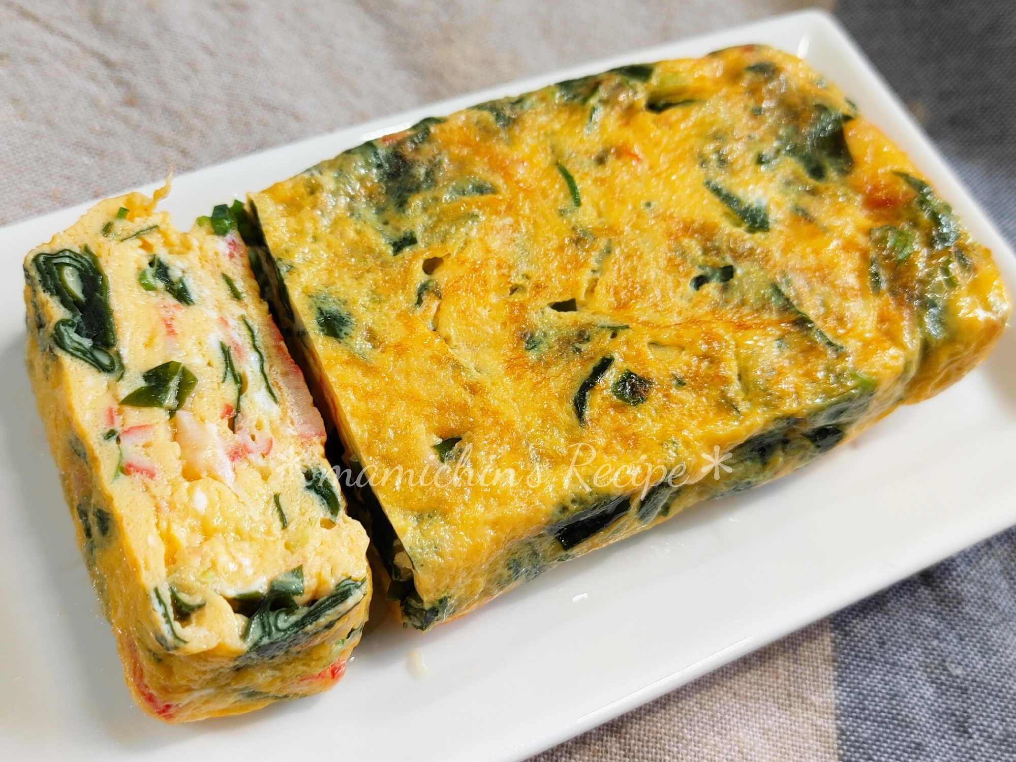 磯香る〜わかめ＊カニカマの卵焼き