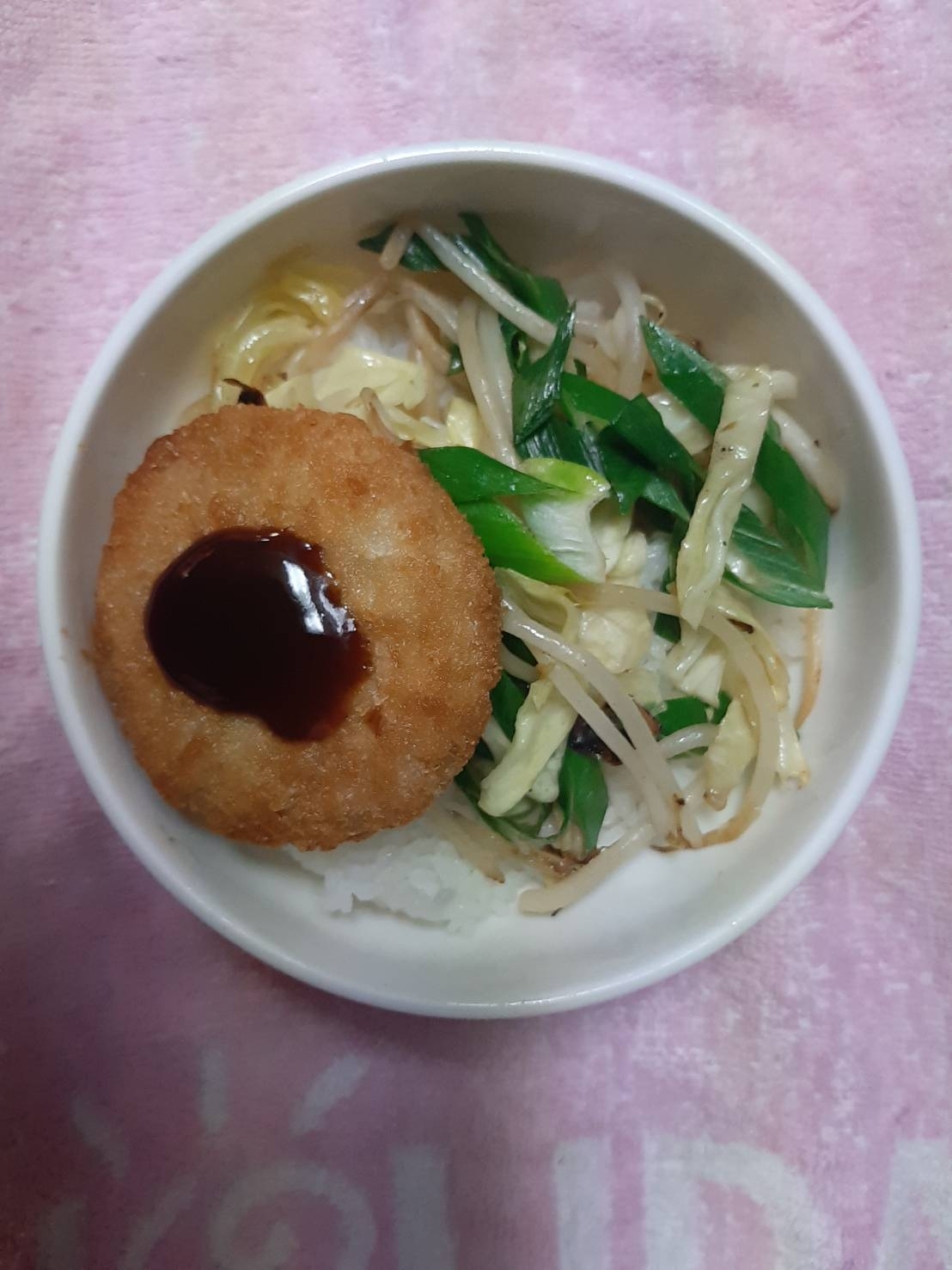 長ネギとキャベツ炒めのせた ミンチカツ丼