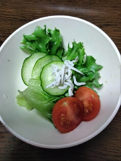 こんにちは。しらすサラダ美味しくできました。レシピ有難うございました。