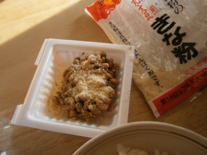 納豆の食べ方-塩麹＆きなこ♪