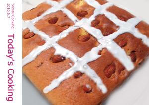 生のパイナップルたっぷり パイナップルケーキ レシピ 作り方 By Torezu 楽天レシピ 生のパイナップルたっぷり パイナップルケーキ レシピ 作り方 By Torezu 楽天レシピ