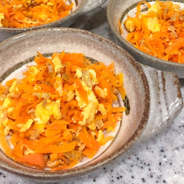 子供がニンジン大好きに カレー風味の人参しりしり レシピ 作り方 By カルピスフォーダー 楽天レシピ 子供がニンジン大好きに カレー風味の人参しりしり レシピ 作り方 By カルピスフォーダー 楽天レシピ