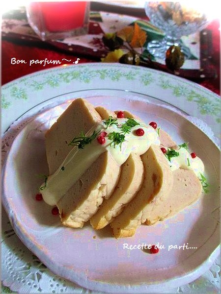 サーモンのテリーヌもレンジで簡単 レシピ 作り方 By はなまる子 楽天レシピ サーモンのテリーヌもレンジで簡単 レシピ 作り方 By はなまる子 楽天レシピ