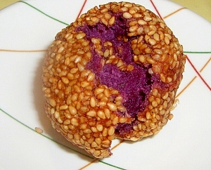 開けてびっくり！紫芋のごま団子