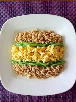 三色ご飯